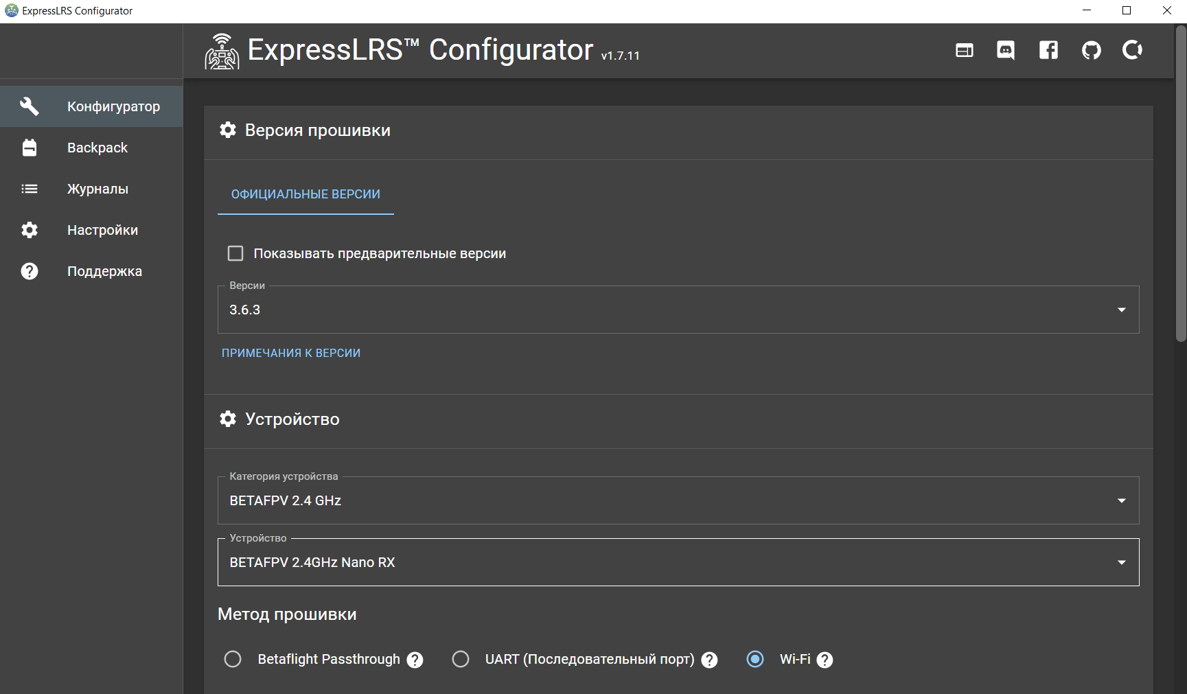 expresslrs